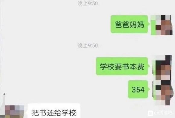 直接的父母…