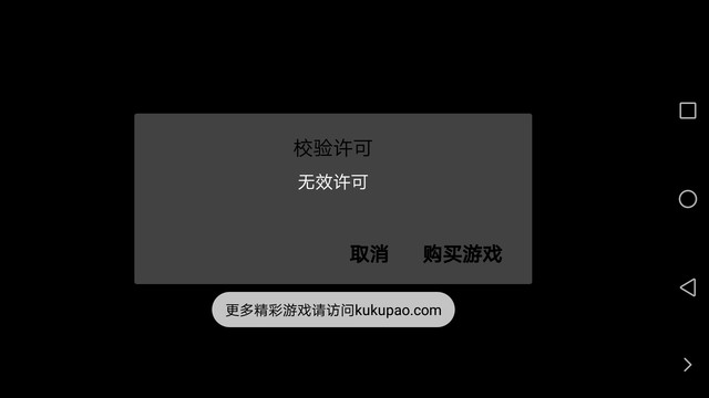 有谁知道这个怎么弄吗？这是蜘蛛侠2的修改