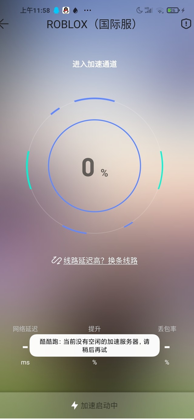 所以到底怎么办😭😭😭