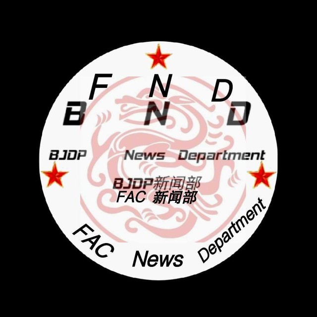 BJDP News Department