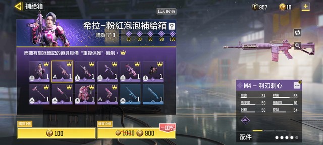2400cp能不能拿下？