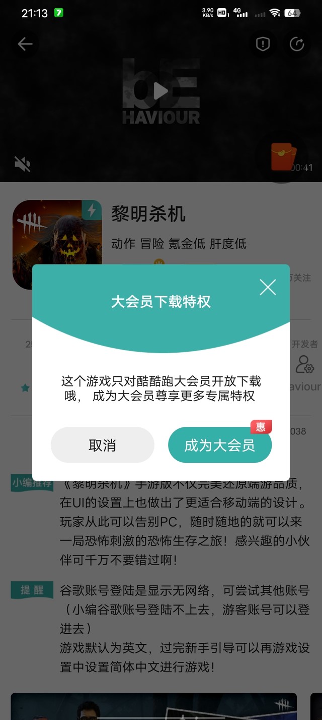 这不是脑子有病吗