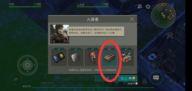 这个任务怎么做？