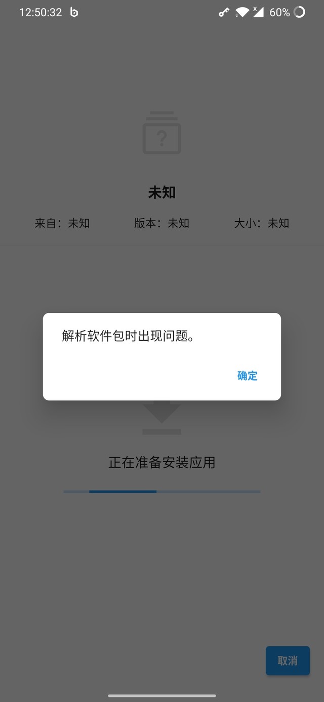 我都按照他们的教程但破解完之后一到卸载和安装卸载完就成这样了