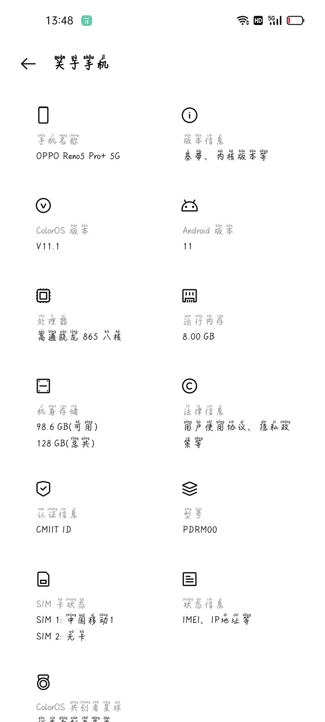 不知道我这配置可以玩吗