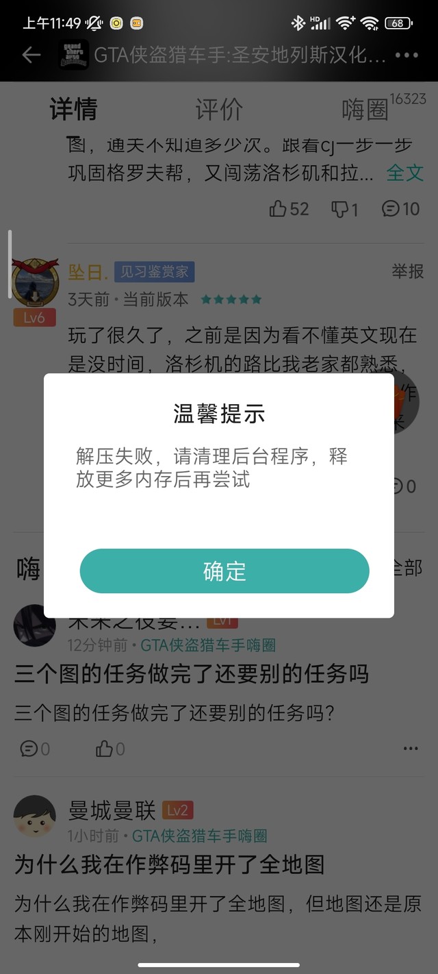 这是啥情况