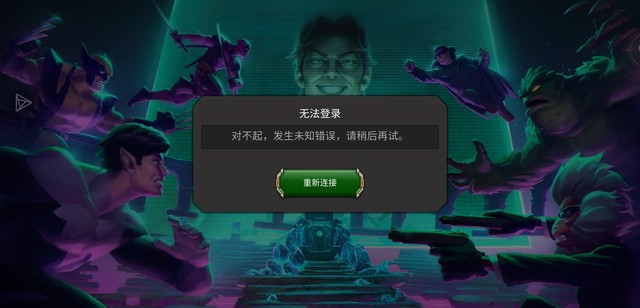 求大神解答 无法登陆是怎么回事