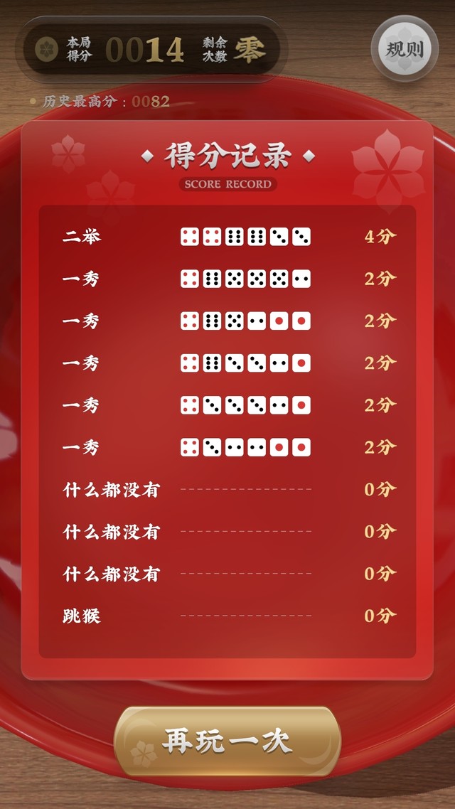 中秋快乐