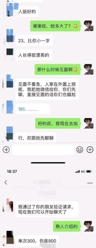 哪些工作半夜上班？