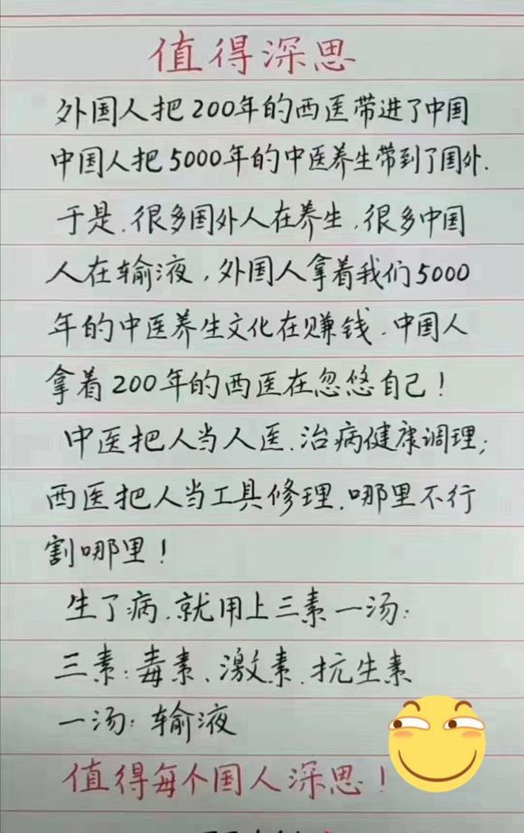 来来来怎么说