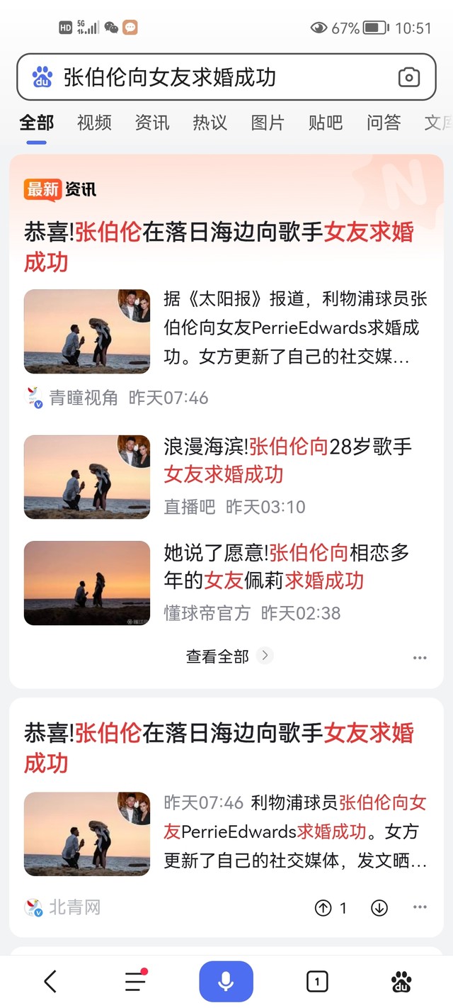 什么情况啊😱😱😱😱😱