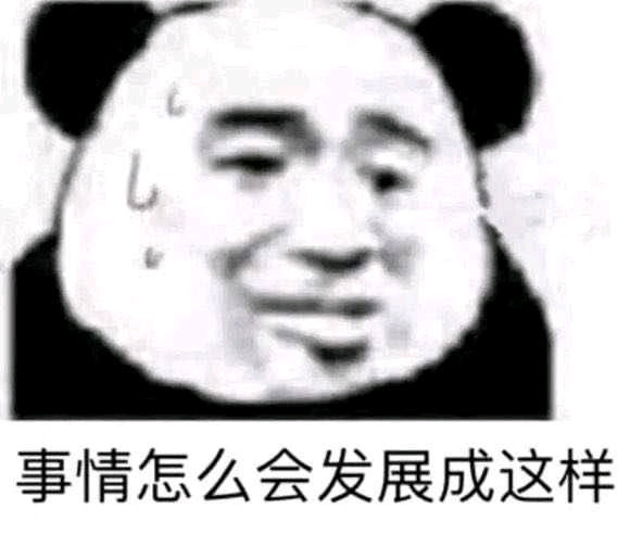 宿命回响鉴定为烂