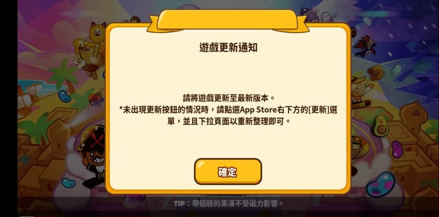 怎么更新？？