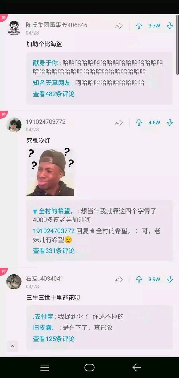 如何一个字毁掉一部电影？