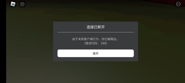 这个老六我真的服了是吧？