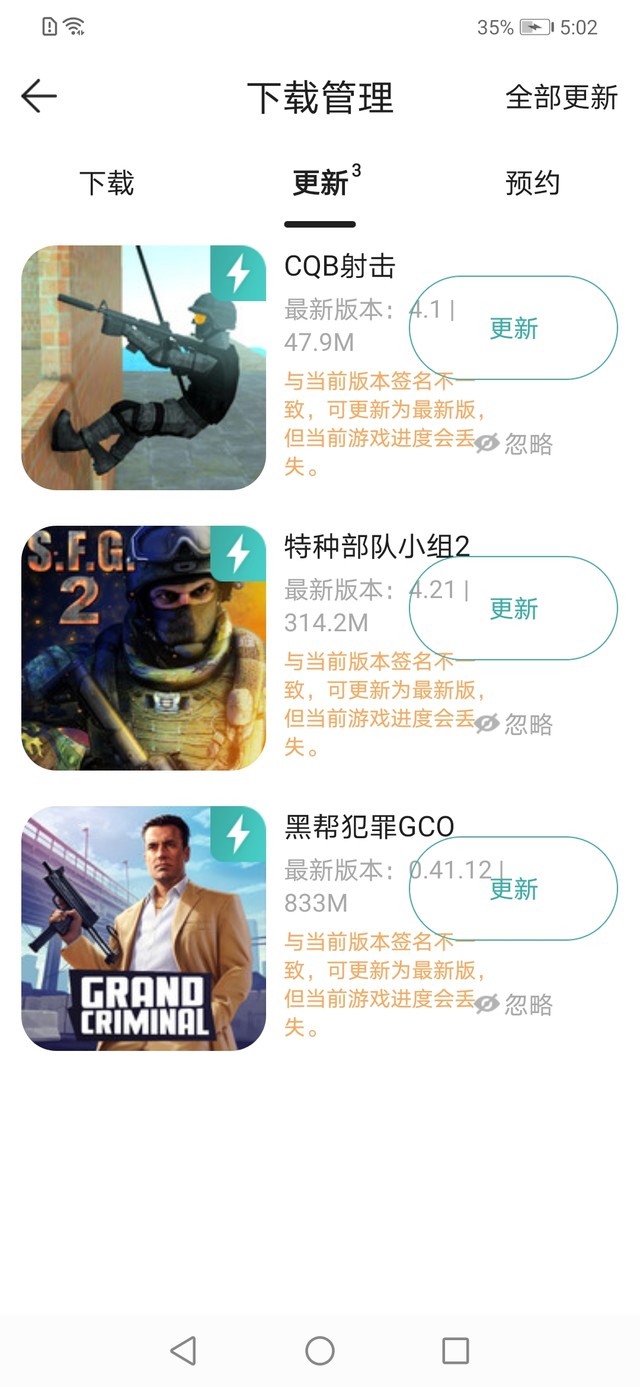 我是游客登录，怎么办？