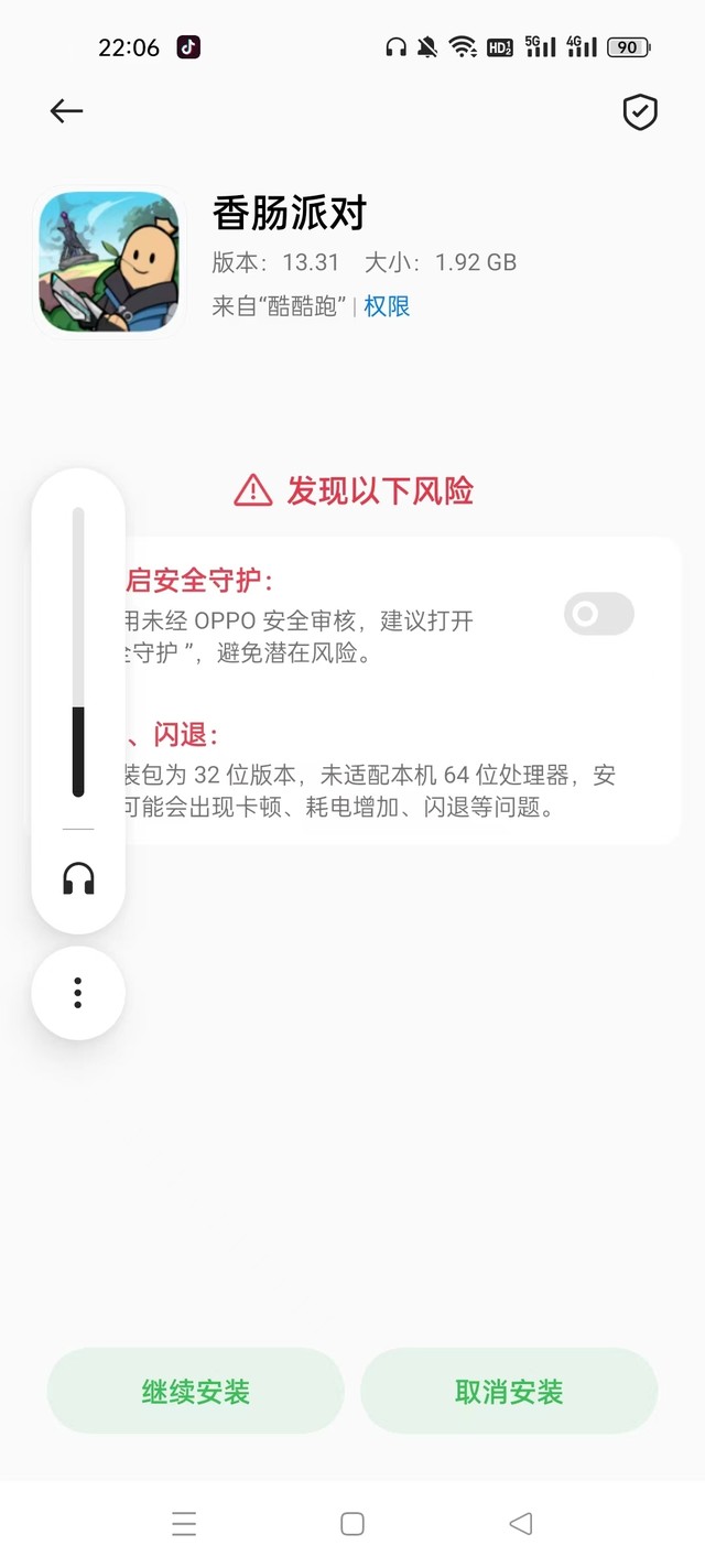 这个怎么解决