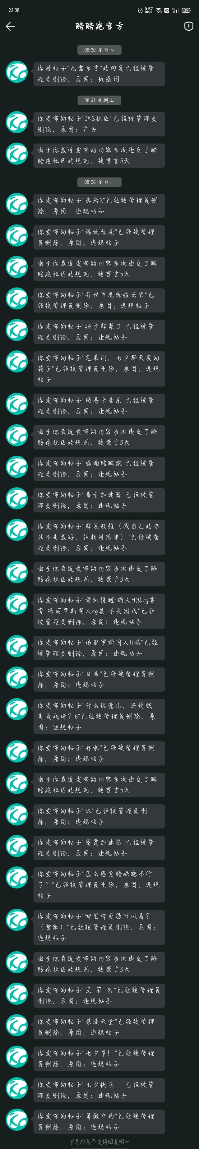 无敌了，什么垃圾