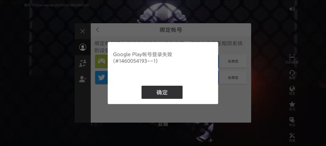 为什么登不了google