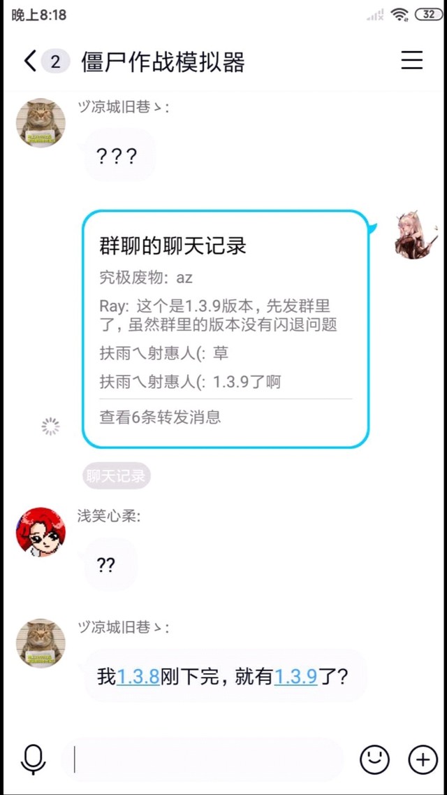 Ray，你是不是人？