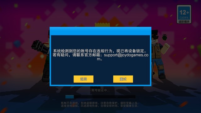 不至于吧 双持灯笼鱼一个紫色加速 一个金色爆头加伤（50％）真一点问题没有 人家大佬打头没事我就有事