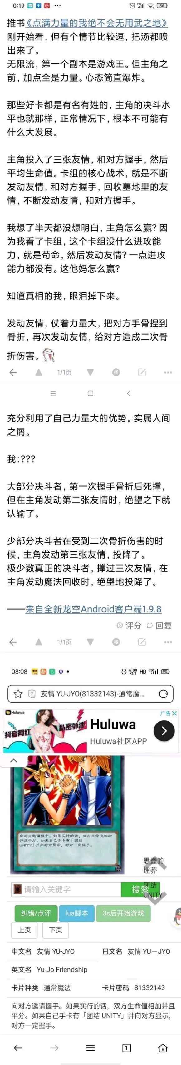 小时候看游戏王觉得最好看的就是卡牌对战了了