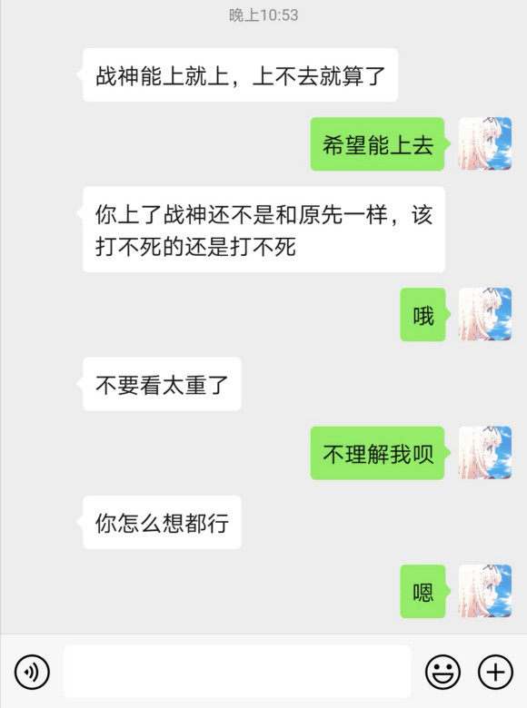 就这？要男朋友何用