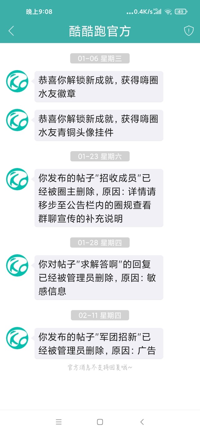 凭啥？我们军团小是吗？