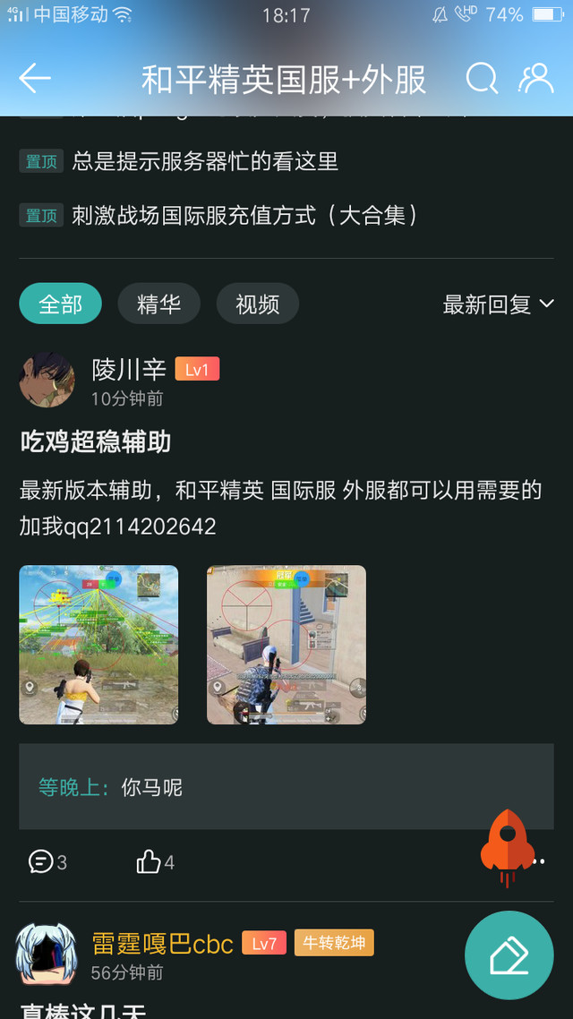 这个是？