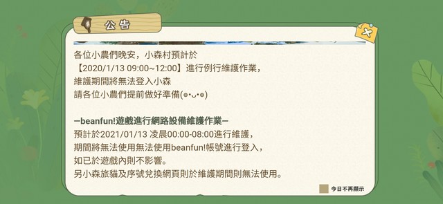 这不都2021年了吗？是我穿越了，还是我理解错了