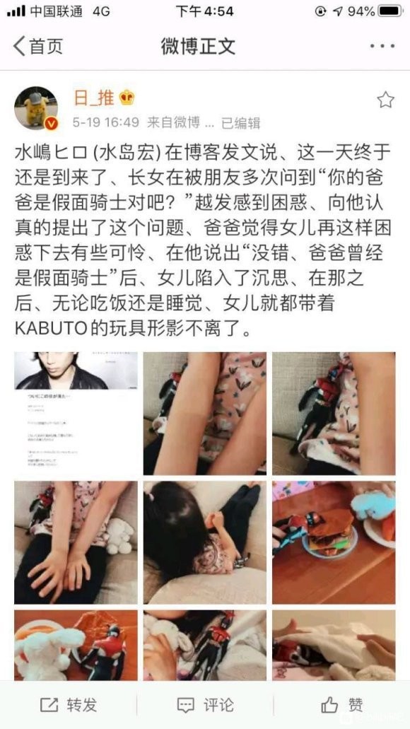 话说女儿陷入沉思 是纠结什么呢