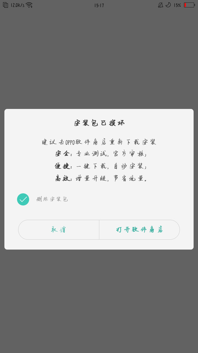 这是什么意思？