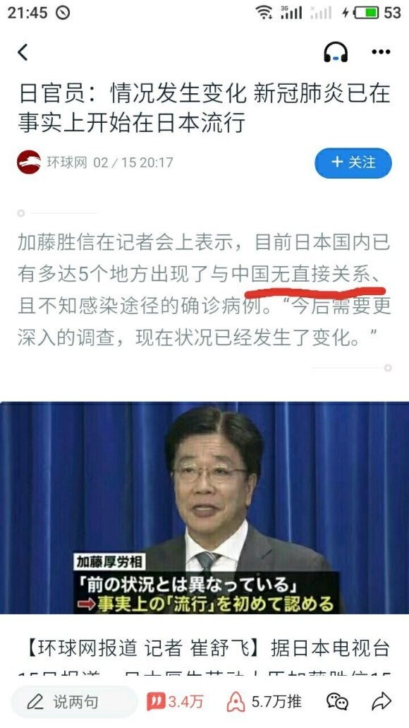 有点意思了，这病毒