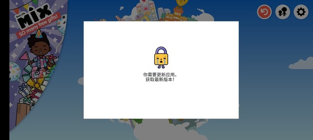 怎么回事？