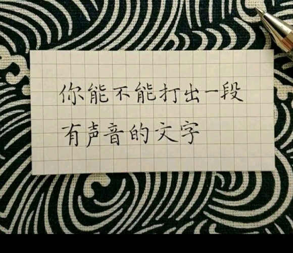 老哥们，来玩这个