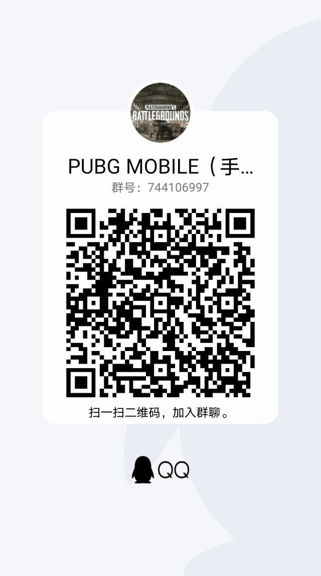 PUBG M开黑交流群（只差你了）