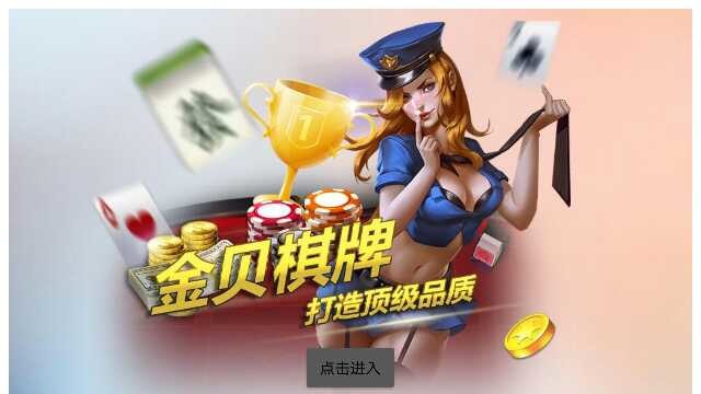 为毛打开是这样的