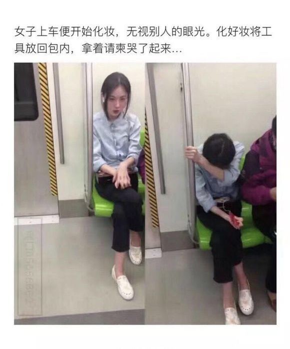 为啥哭，要笑