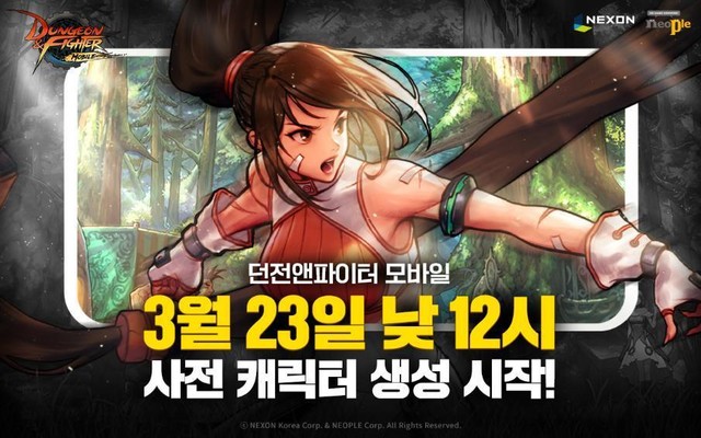 冒险家！Dungeon & Fighter Mobile 的官方发布时间表越来越近了！