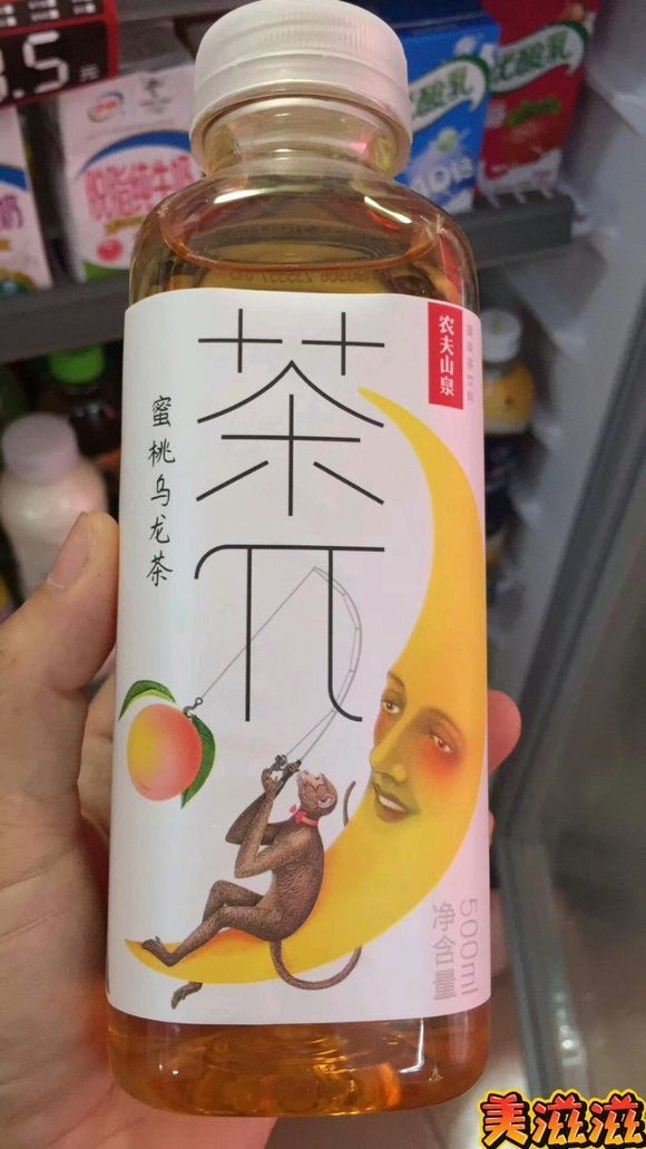 到底这个茶什么？？每次去超市都念不出来