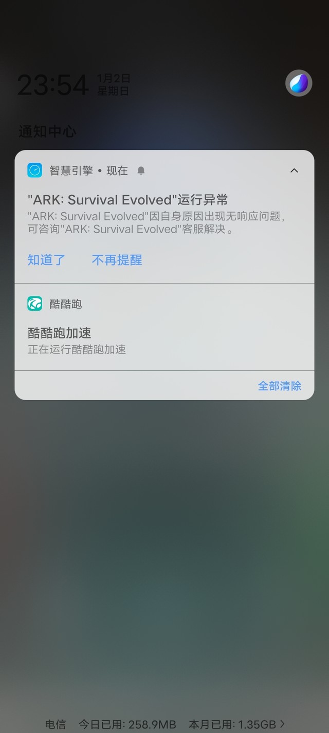 这……重新删了下，还是这样😂😂😂