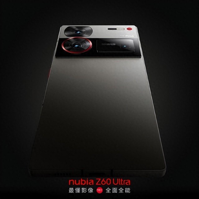 官方公布努比亚Z60 Ultra外观细节：业界首创后摄无界设计