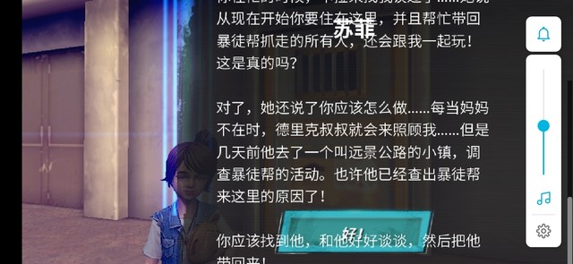 暗无天日萌新求救