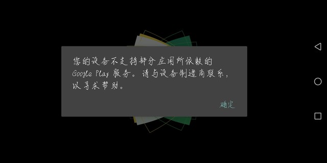 这是什么情况