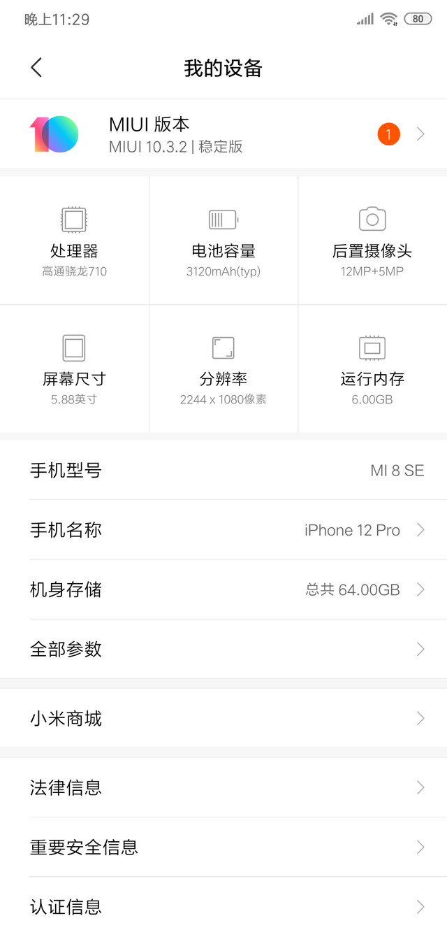 xdm，看看我这能玩不？