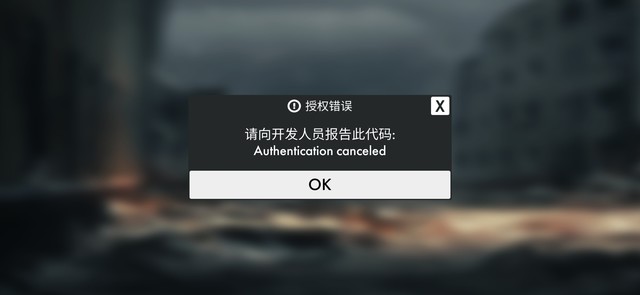 怎么登不进去？