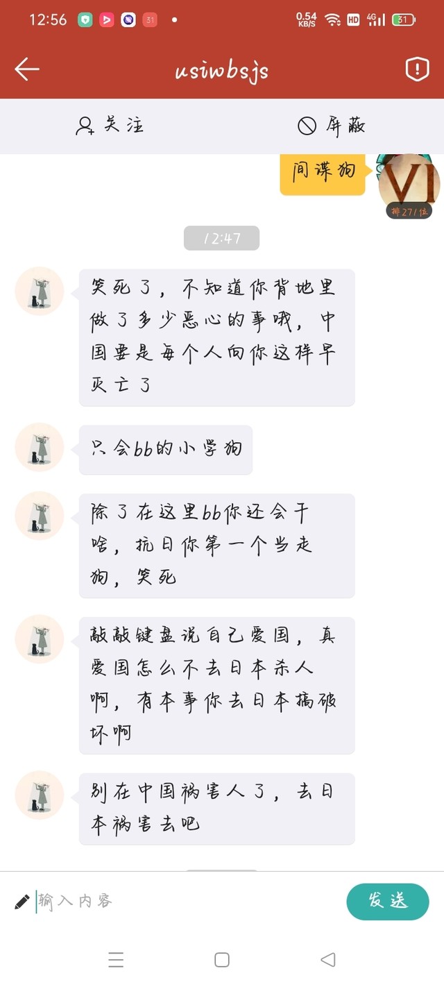 哈哈哈汪汪队破大防