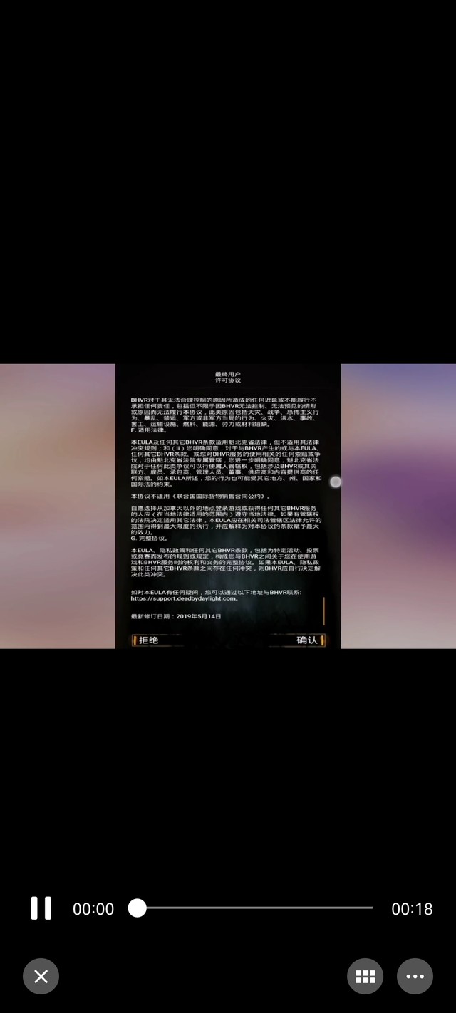 为什么我一直卡在这个界面点不进去呀？(替别人问的)