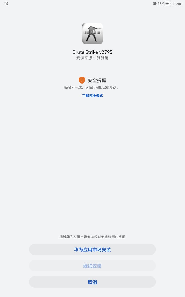 这是什么意思