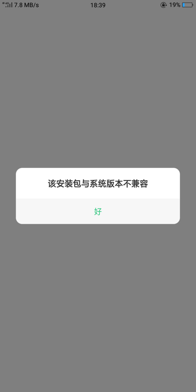 这种情况的问题？